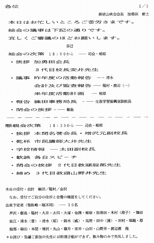 �P�W�N�x�����v��āi�āj