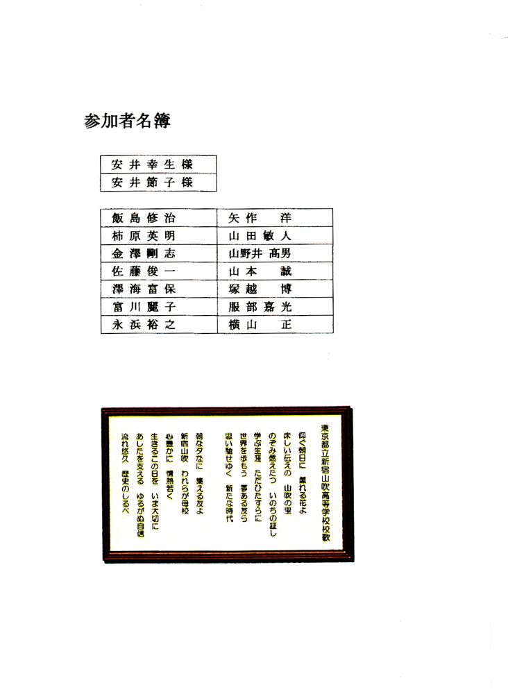 �Q���Җ���