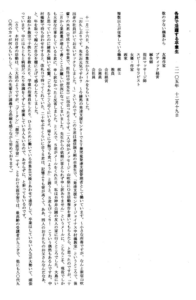 ���Ɛ��̊���